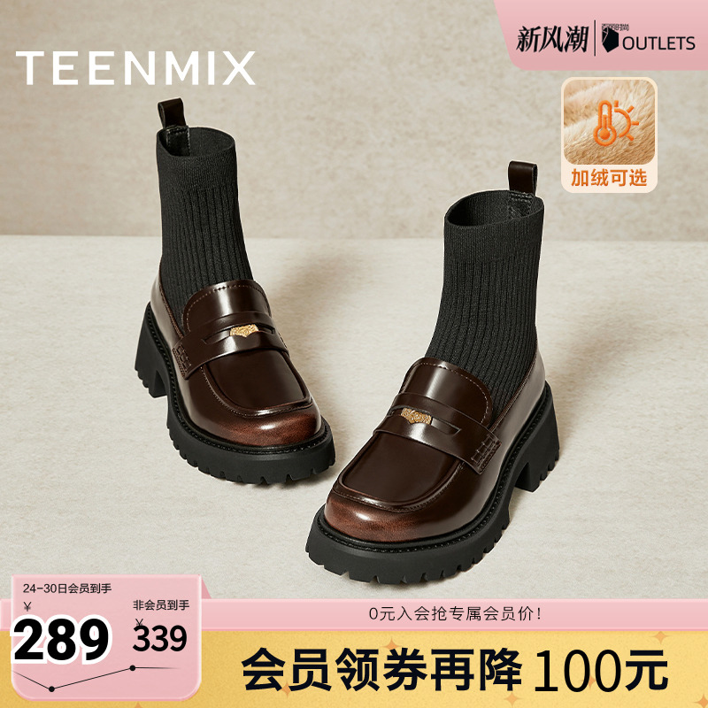 天美意复古英伦弹力靴乐