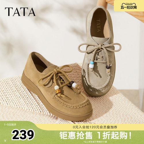 TATA他她女鞋春季休闲鞋百搭女勃肯鞋新款圆头鞋子7A427CM5奥莱