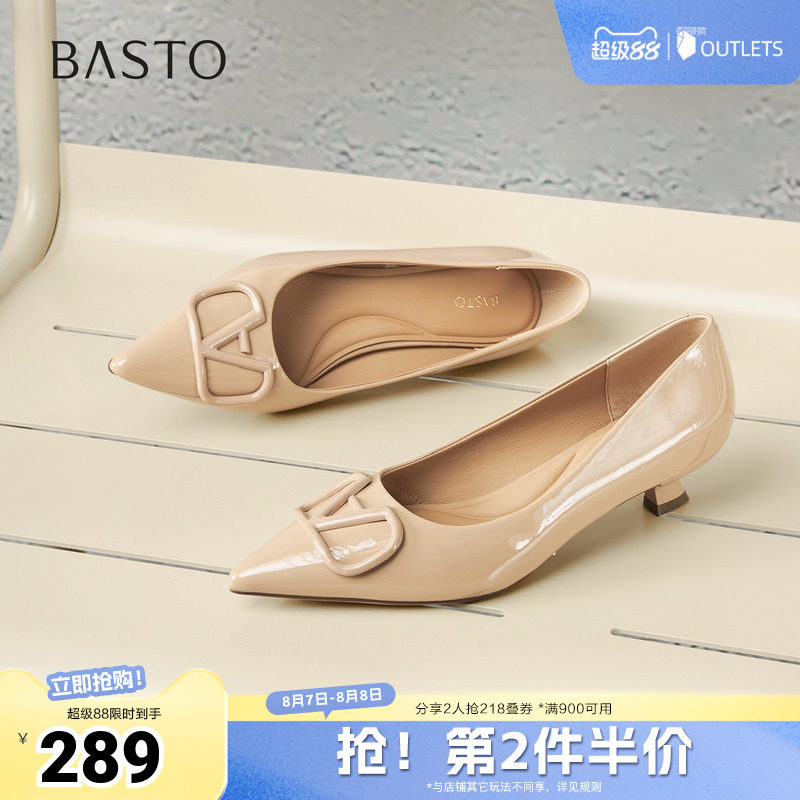 百思图春夏秋季新款浅口单鞋时尚潮流通勤细跟尖头女鞋F5197CQ5