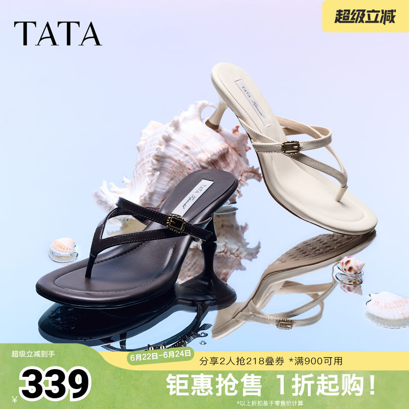 TATA他她超模高跟鞋女鞋夏细跟鞋百搭夹脚鞋度假人字拖鞋7K505BT6