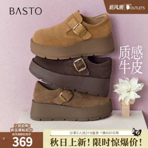 时尚潮流简约舒适