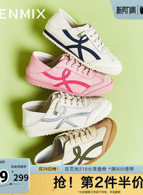 天美意新款商场同款平底复古百搭简约女德训鞋BJ232BM5