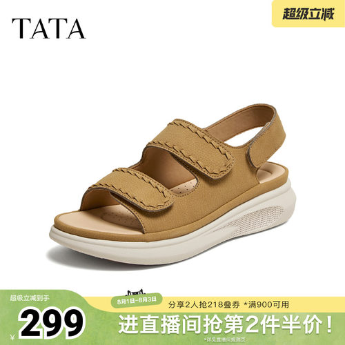 商场同款简约百搭时尚休闲