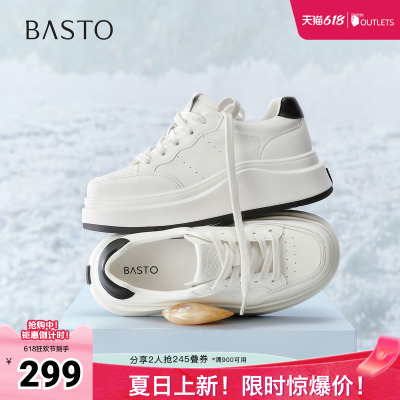 百思图2026春季新款板鞋简约时尚潮流街头运动女休闲鞋W0191AM6