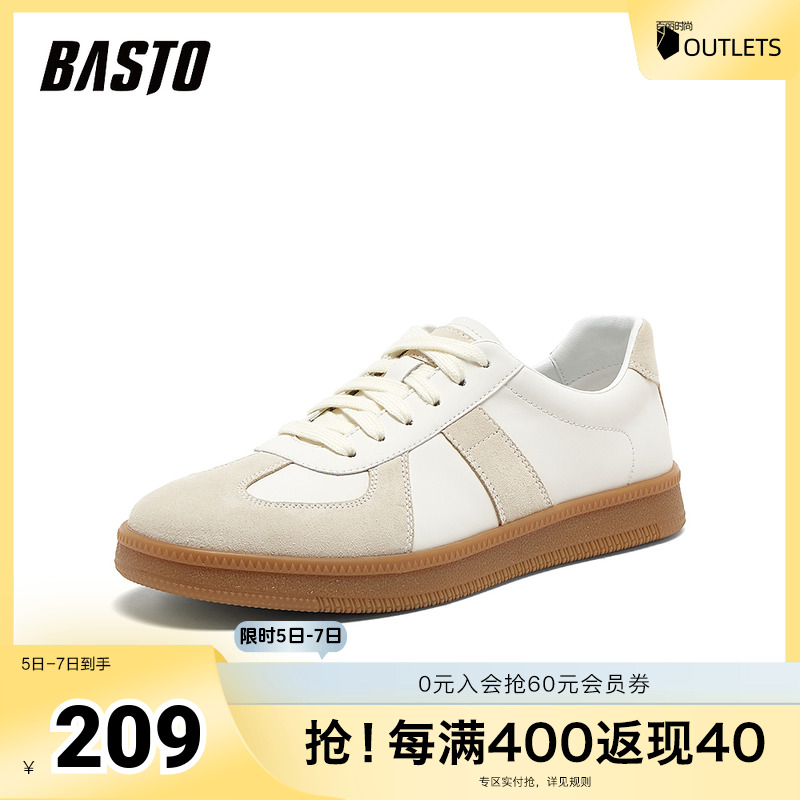 时尚潮流简约舒适