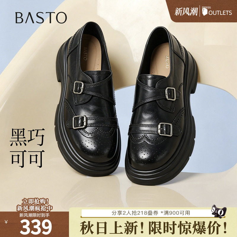百思图2026秋季新款乐福鞋时尚潮流复古学院风女鞋O9809CA6