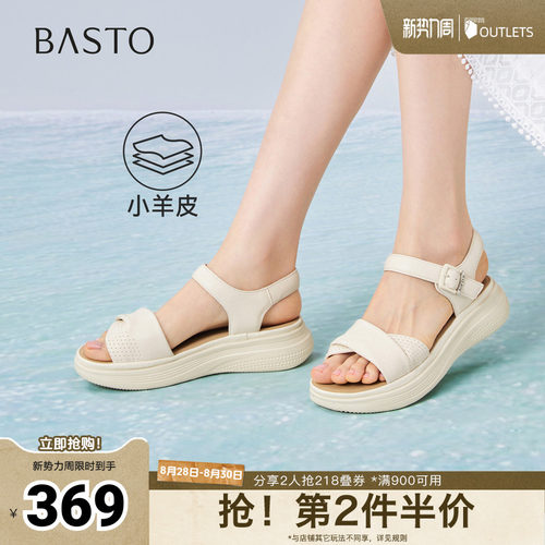 时尚潮流简约舒适