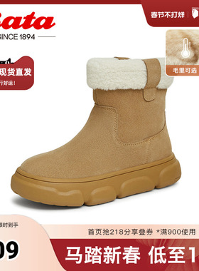 Bata雪地靴女冬季新款牛剖皮保暖厚底羊毛时尚短靴9009DDD4