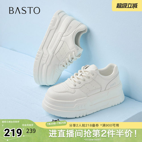 时尚潮流简约舒适