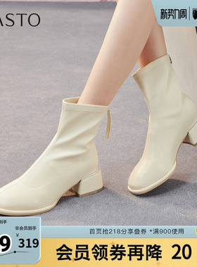 百思图秋冬季新款商场同款时装靴时尚简约通勤女中靴E5610DZ5