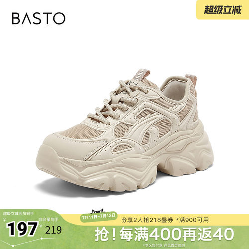 时尚潮流简约舒适