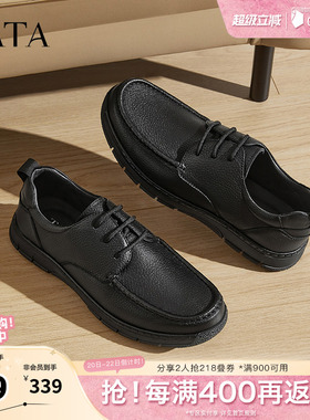 TATA他她商务休闲皮鞋男士软底羊皮通勤黑色单鞋春新VLP01AM5奥莱