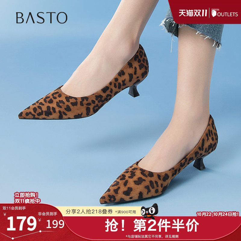 百思图春季新款简约时尚通勤百搭细跟尖头浅口女单鞋E5123AQ5