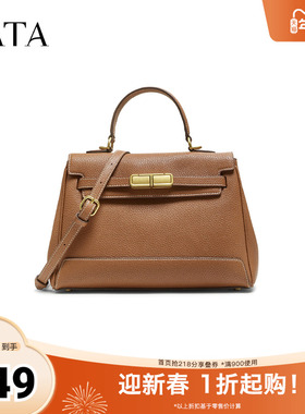 TATA/他她2025秋商场同款质感简约小方包手提包新款X3491CX5