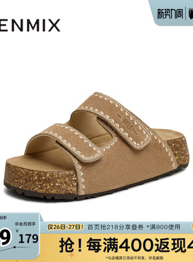 天美意新款复古海边度假休闲沙滩鞋厚底女勃肯鞋KK024BH5