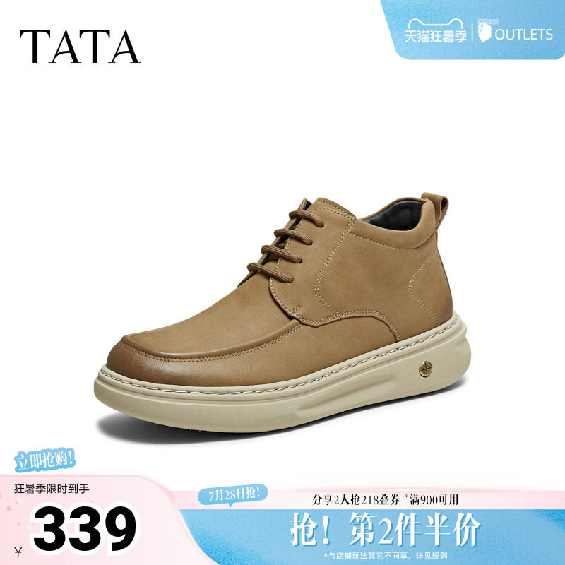 TATA他她男鞋厚底休闲鞋2025冬舒适百搭工装鞋短筒靴子MGL01DD5