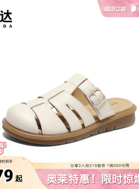森达罗马鞋女款夏季新款商场同款外穿猪笼凉拖鞋4DS37BT5