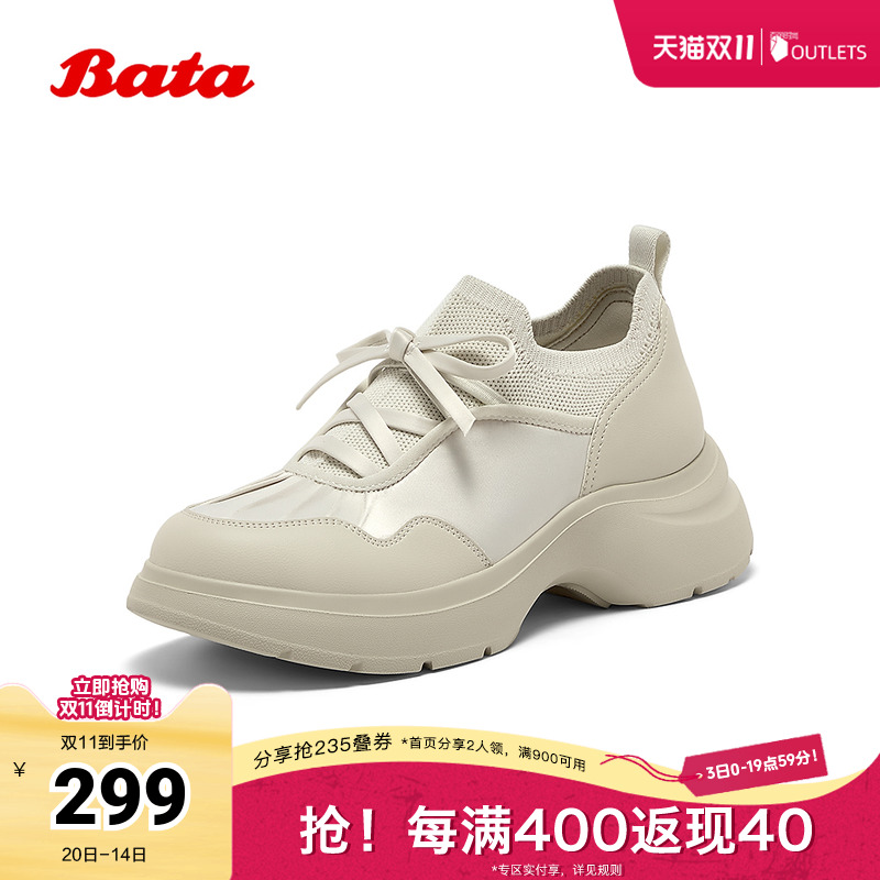 百搭透气优雅厚底通勤单鞋