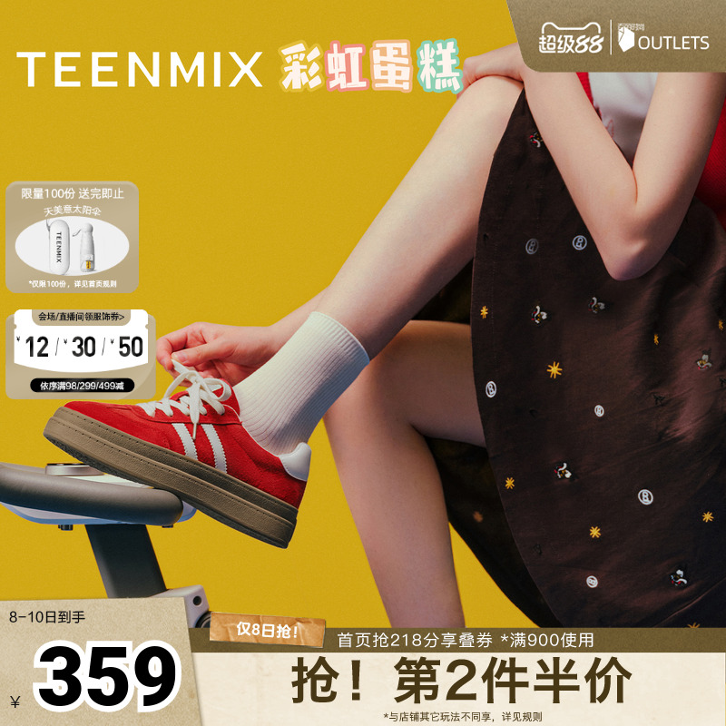 休闲复古百搭厚底