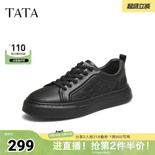 TATA他她男鞋春季商场同款舒适百搭休闲鞋新款鞋子PFC01CM5奥莱