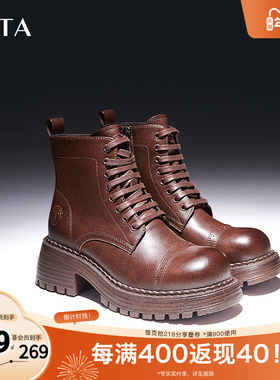 Tata他她显瘦复古短靴马丁靴美拉德西部机车靴女冬新CFS01DD4