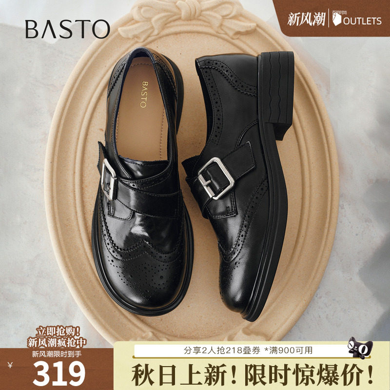 百思图2026秋季新款牛津鞋时尚简约复古学院风女单鞋O8839CA6