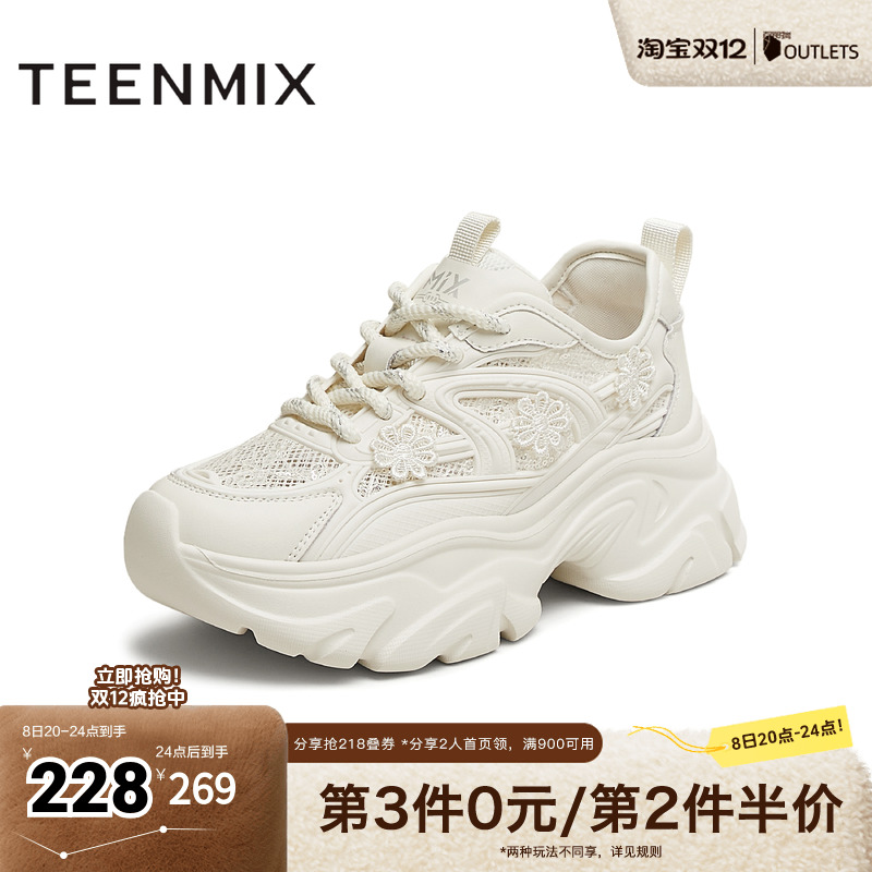 运动休闲，厚底百搭