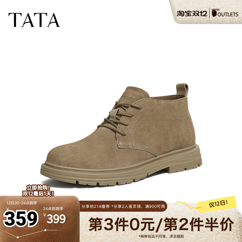 时尚休闲简约百搭马丁靴