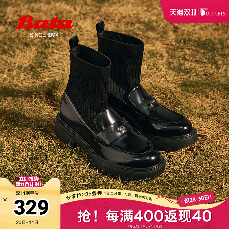 Bata瘦瘦靴女2024冬季商