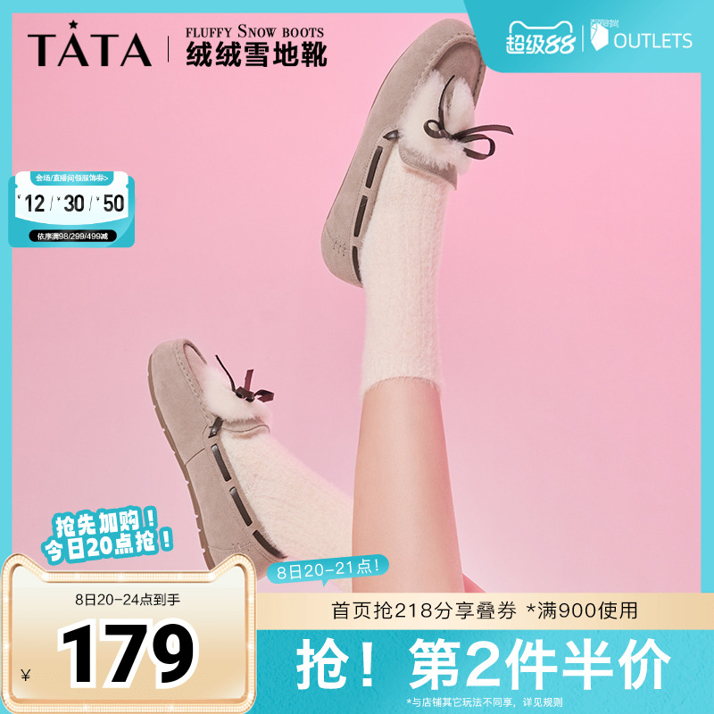 时尚休闲厚底圆头毛绒毛毛鞋