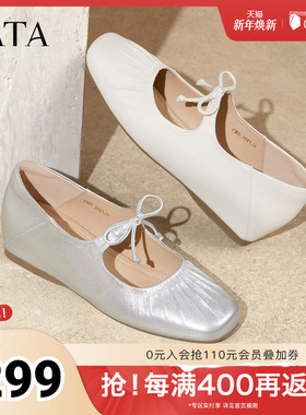 TATA他她女鞋2025年秋时尚休闲鞋女百搭玛丽珍鞋新款鞋子YSW05CQ5