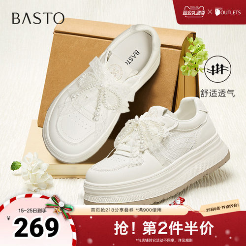 时尚潮流简约舒适