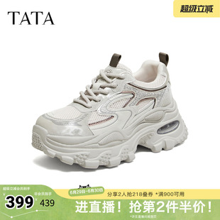 TATA他她女鞋2026年新款老爹鞋休闲运动鞋百搭厚底增高鞋CMG02CM6