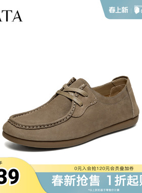 TATA/他她2026春商场同款舒适百搭休闲男鞋新款MGR02AM6