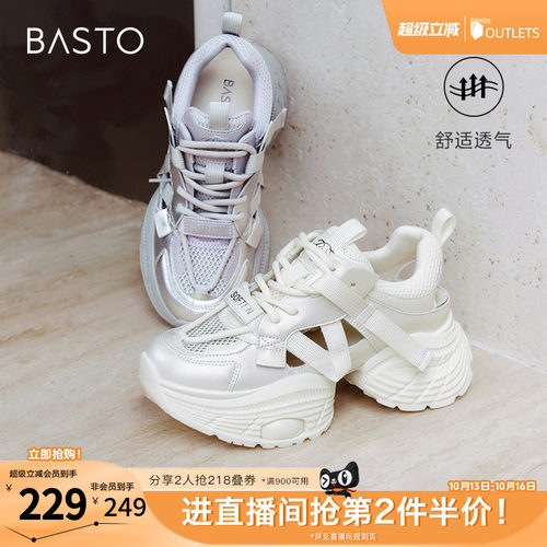 时尚潮流简约舒适