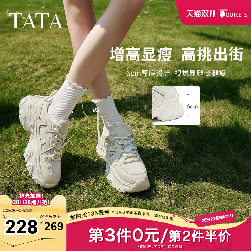 时尚休闲百搭女老爹鞋