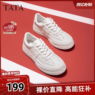 女W4EA1AM5 休闲百搭厚底系带小白鞋 Tata 他她奥莱2025秋时尚