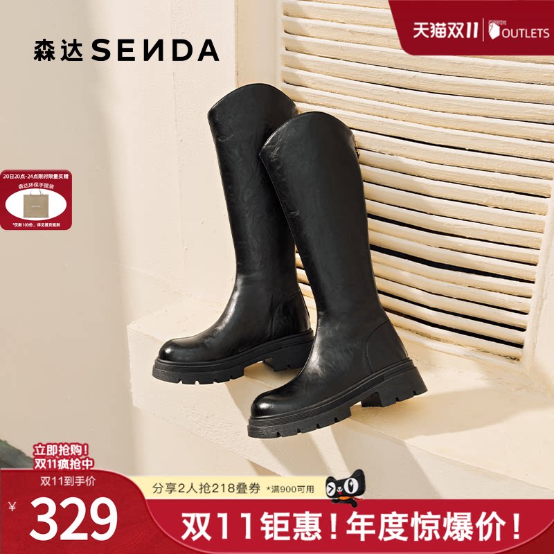 森达骑士靴女时尚厚底显瘦长筒靴