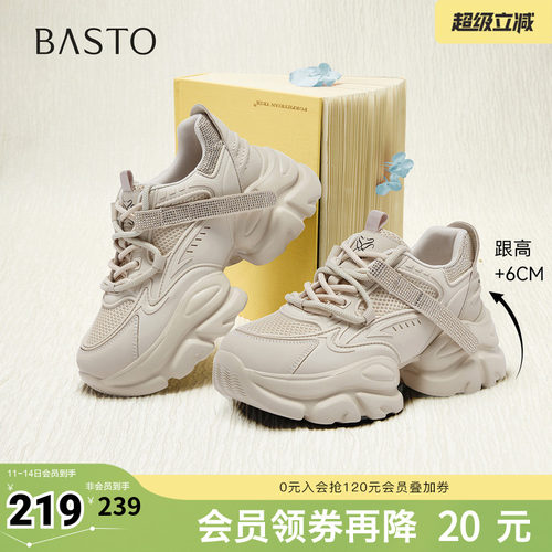 时尚潮流简约舒适