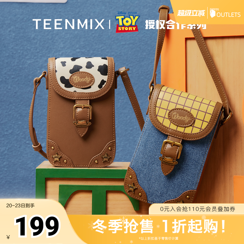 斜挎包小包包便携