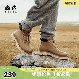 森达马丁靴男子年冬新商场同款户外工装大头靴短靴1TP01DD4