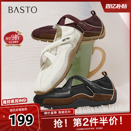 时尚潮流简约舒适