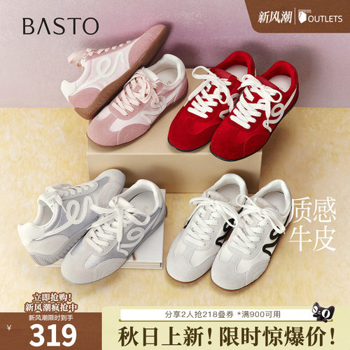 时尚潮流简约舒适