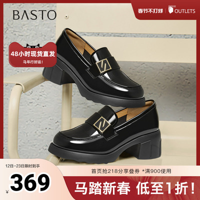 百思图2026春季新款商场同款乐福鞋时尚学院风乐福鞋O9608AA6