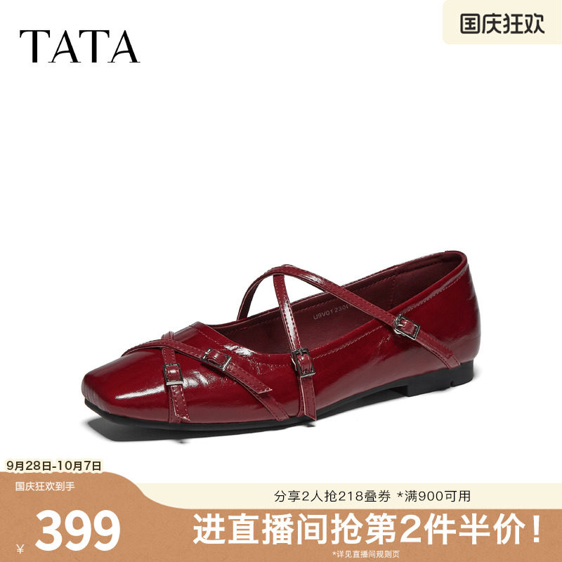 TATA他她复古玛丽珍鞋女平底芭蕾鞋红色单鞋休闲鞋2026秋U9V01CQ6