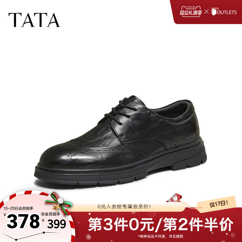 TATA他她皮鞋男款2025新款时尚百搭厚底全黑软底公务鞋72W32DM5