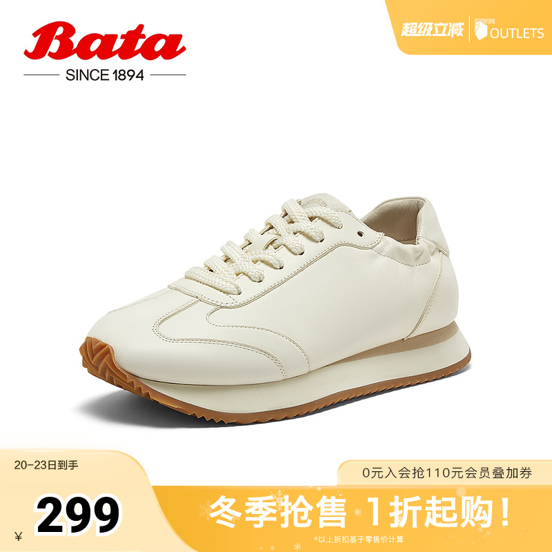 牛皮厚底透气休闲百搭运动鞋