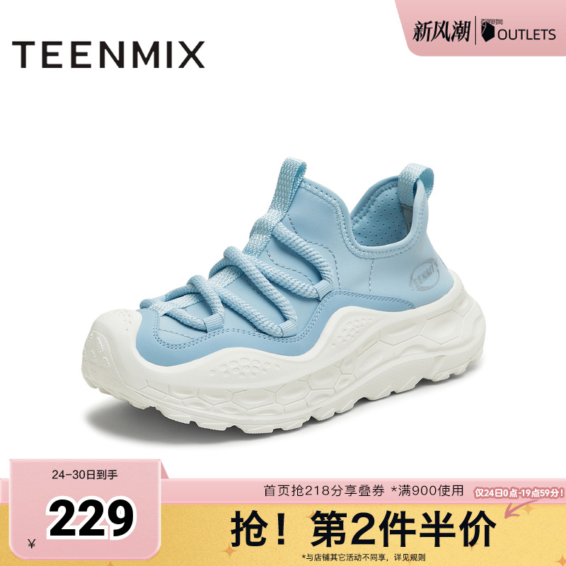 时尚休闲百搭通勤