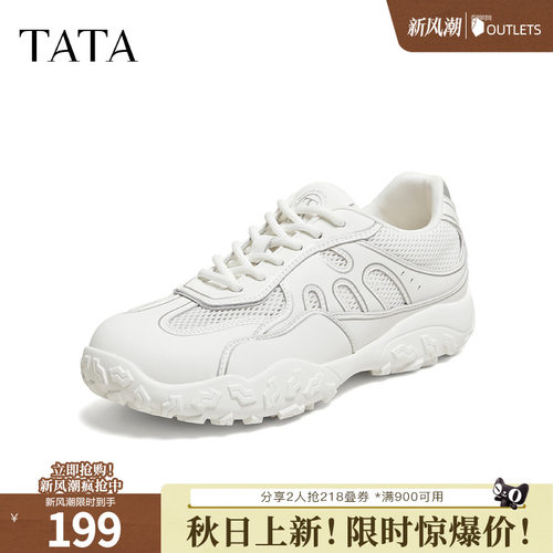 商场同款透气休闲运动鞋新款
