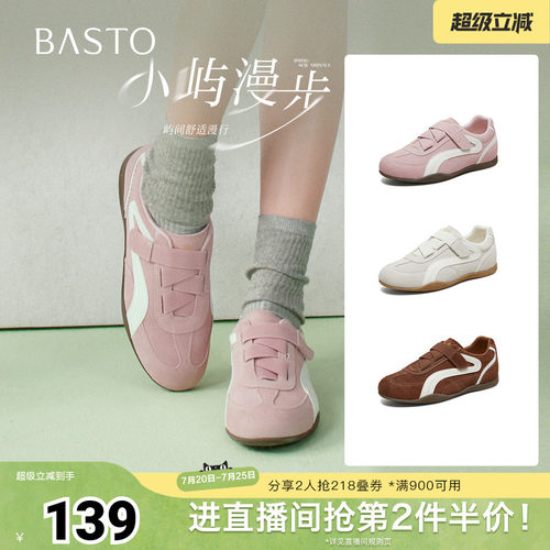 时尚潮流简约舒适